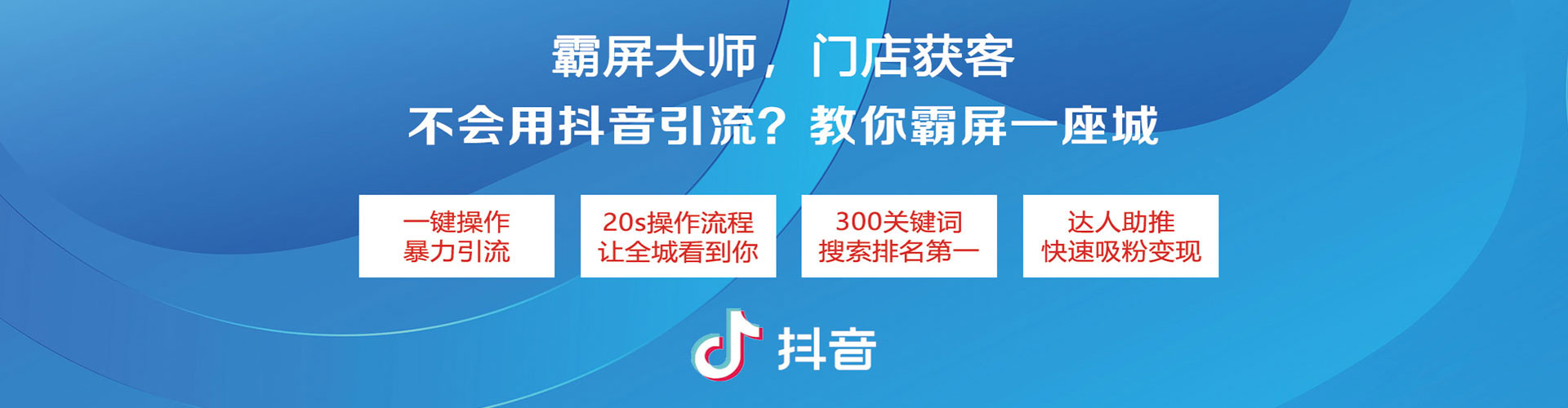 敦煌百度竞价排名
